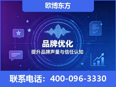 桐城-品牌数字认知资产